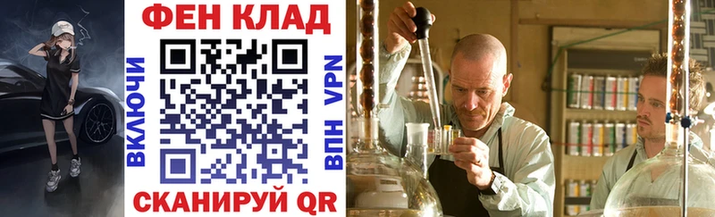 АМФЕТАМИН Розовый  Багратионовск 