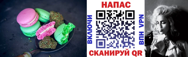 закладка  Багратионовск  Еда ТГК конопля 