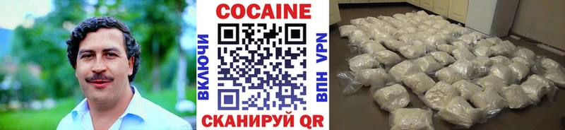 Кокаин Перу  Багратионовск 