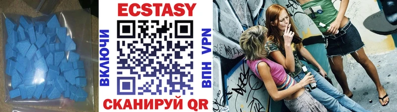 Ecstasy Punisher  kraken   Багратионовск 