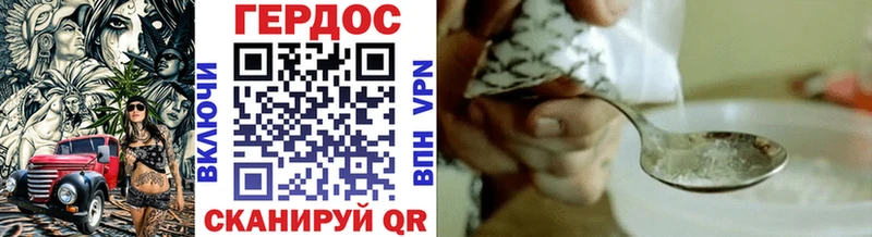 ГЕРОИН афганец  Багратионовск 