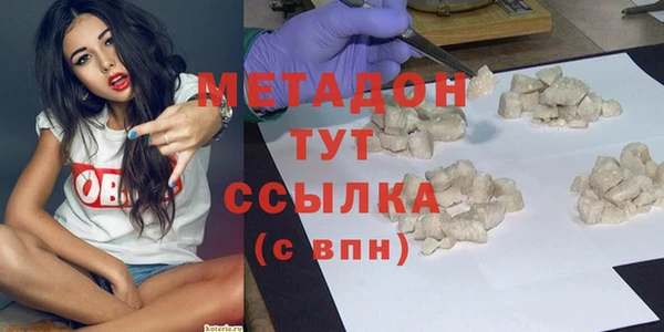 ECSTASY Арсеньев