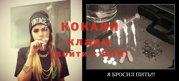 ECSTASY Арсеньев