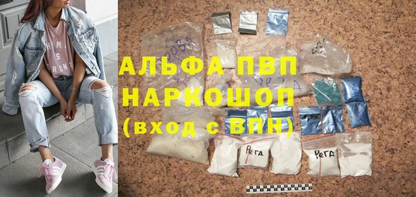 меф VHQ Армянск