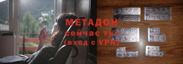 меф VHQ Армянск