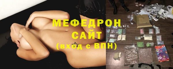 трава Аркадак