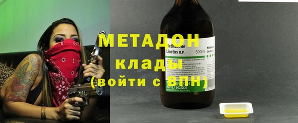 ECSTASY Арсеньев
