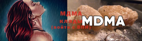 меф VHQ Армянск