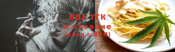 трава Аркадак