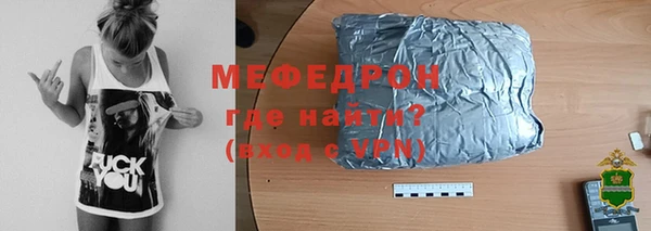 меф VHQ Армянск
