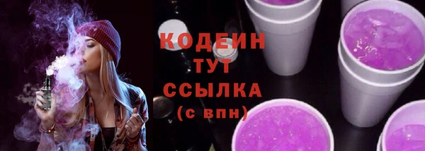 меф VHQ Армянск