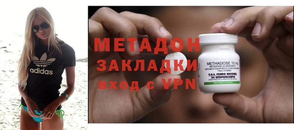 меф VHQ Армянск