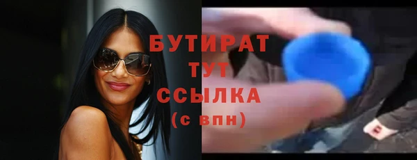 ECSTASY Арсеньев