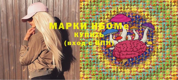 ECSTASY Арсеньев