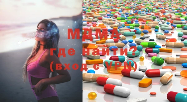ECSTASY Арсеньев