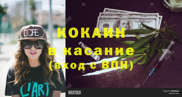 ECSTASY Арсеньев