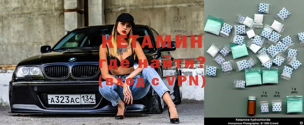 меф VHQ Армянск