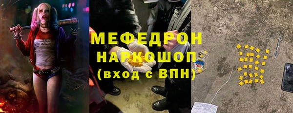 трава Аркадак
