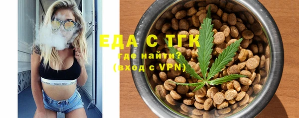 ECSTASY Арсеньев