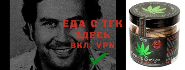 трава Аркадак