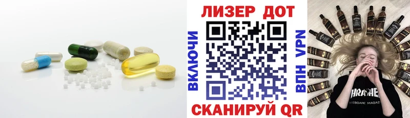 Лсд 25 экстази кислота Багратионовск