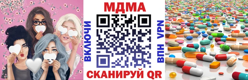 закладки  Багратионовск  MDMA Molly 