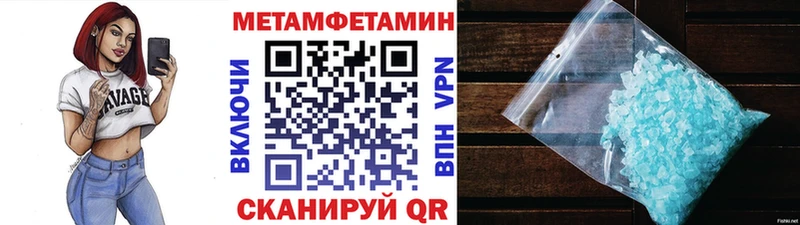 KRAKEN сайт  наркошоп  Багратионовск  Метамфетамин винт 
