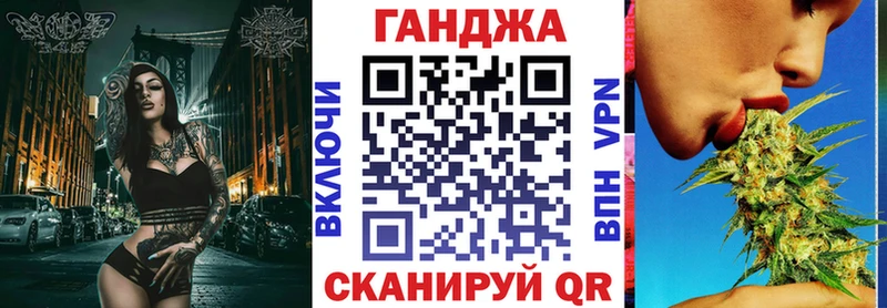 Бошки Шишки LSD WEED  shop Telegram  Багратионовск  продажа наркотиков 
